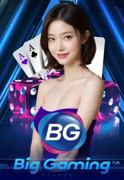 biggame